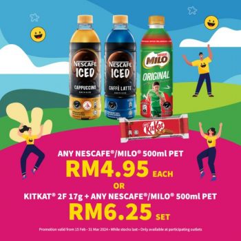 Petron-Treat-Special-Promotion-1-350x350 - Automotive Johor Kedah Kelantan Kuala Lumpur Melaka Negeri Sembilan Pahang Penang Perak Perlis Promotions & Freebies Putrajaya Sabah Sarawak Selangor Terengganu 