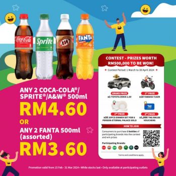 Petron-Treat-Special-Promotion-4-350x350 - Automotive Johor Kedah Kelantan Kuala Lumpur Melaka Negeri Sembilan Pahang Penang Perak Perlis Promotions & Freebies Putrajaya Sabah Sarawak Selangor Terengganu 