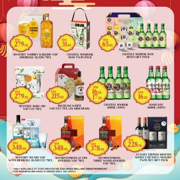 Star-Grocer-Chap-Goh-Mei-Promotion-25-350x350 - Johor Kedah Kelantan Kuala Lumpur Melaka Negeri Sembilan Pahang Penang Perak Perlis Promotions & Freebies Putrajaya Sabah Sarawak Selangor Supermarket & Hypermarket Terengganu 