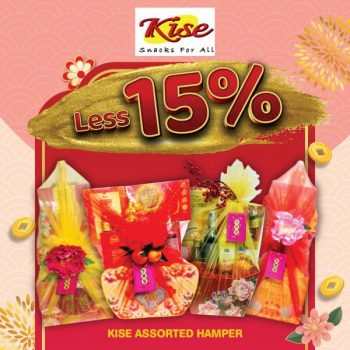 TF-Value-Mart-CNY-Hamper-Promotion-3-350x350 - Johor Kedah Kelantan Kuala Lumpur Melaka Negeri Sembilan Pahang Penang Perak Perlis Promotions & Freebies Putrajaya Sabah Sarawak Selangor Supermarket & Hypermarket Terengganu 