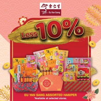 TF-Value-Mart-CNY-Hamper-Promotion-5-350x350 - Johor Kedah Kelantan Kuala Lumpur Melaka Negeri Sembilan Pahang Penang Perak Perlis Promotions & Freebies Putrajaya Sabah Sarawak Selangor Supermarket & Hypermarket Terengganu 