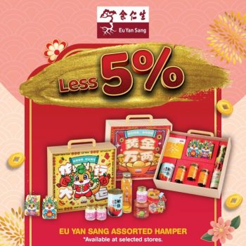 TF-Value-Mart-CNY-Hamper-Promotion-6-350x350 - Johor Kedah Kelantan Kuala Lumpur Melaka Negeri Sembilan Pahang Penang Perak Perlis Promotions & Freebies Putrajaya Sabah Sarawak Selangor Supermarket & Hypermarket Terengganu 