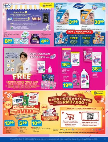 TF-Value-Mart-Promotion-Catalogue-11-350x458 - Johor Kedah Kelantan Kuala Lumpur Melaka Negeri Sembilan Pahang Penang Perak Perlis Promotions & Freebies Putrajaya Sabah Sarawak Selangor Supermarket & Hypermarket Terengganu 