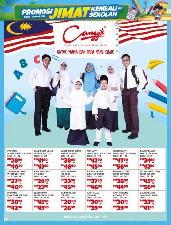 The-Store-Back-To-School-Promotion-Catalogue-1-350x458 - Johor Kedah Kelantan Kuala Lumpur Melaka Negeri Sembilan Pahang Penang Perak Perlis Promotions & Freebies Putrajaya Sabah Sarawak Selangor Supermarket & Hypermarket Terengganu 