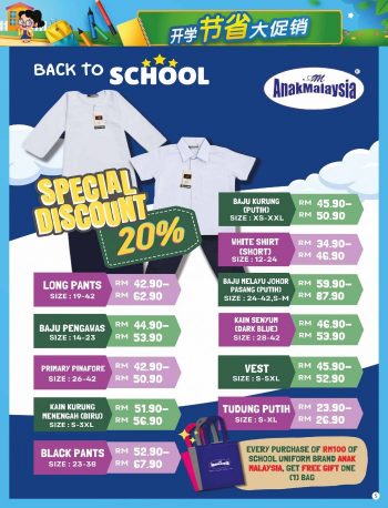 The-Store-Back-To-School-Promotion-Catalogue-4-350x458 - Johor Kedah Kelantan Kuala Lumpur Melaka Negeri Sembilan Pahang Penang Perak Perlis Promotions & Freebies Putrajaya Sabah Sarawak Selangor Supermarket & Hypermarket Terengganu 