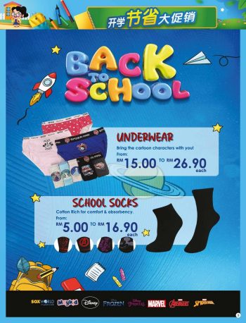 The-Store-Back-To-School-Promotion-Catalogue-8-350x458 - Johor Kedah Kelantan Kuala Lumpur Melaka Negeri Sembilan Pahang Penang Perak Perlis Promotions & Freebies Putrajaya Sabah Sarawak Selangor Supermarket & Hypermarket Terengganu 