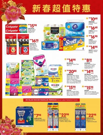 The-Store-CNY-Promotion-Catalogue-15-350x458 - Johor Kedah Kelantan Kuala Lumpur Melaka Negeri Sembilan Pahang Penang Perak Perlis Promotions & Freebies Putrajaya Sabah Sarawak Selangor Supermarket & Hypermarket Terengganu 