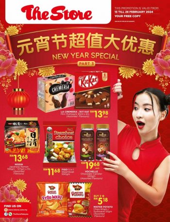 The-Store-CNY-Promotion-Catalogue-350x458 - Johor Kedah Kelantan Kuala Lumpur Melaka Negeri Sembilan Pahang Penang Perak Perlis Promotions & Freebies Putrajaya Sabah Sarawak Selangor Supermarket & Hypermarket Terengganu 