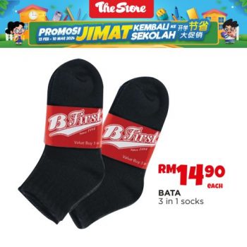 The-Store-School-Shoes-Promotion-2-350x350 - Johor Kedah Kelantan Kuala Lumpur Melaka Negeri Sembilan Pahang Penang Perak Perlis Promotions & Freebies Putrajaya Sabah Sarawak Selangor Supermarket & Hypermarket Terengganu 