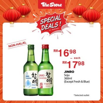 The-Store-Special-Deals-20-350x350 - Johor Kedah Kelantan Kuala Lumpur Melaka Negeri Sembilan Pahang Penang Perak Perlis Promotions & Freebies Putrajaya Sabah Sarawak Selangor Supermarket & Hypermarket Terengganu 