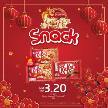 myNEWS-Irresistible-Snacks-Promotion-1-350x350 - Johor Kedah Kelantan Kuala Lumpur Melaka Negeri Sembilan Pahang Penang Perak Perlis Promotions & Freebies Putrajaya Sabah Sarawak Selangor Supermarket & Hypermarket Terengganu 