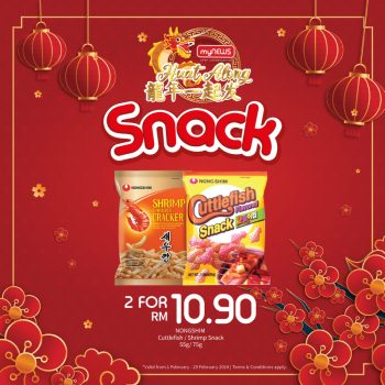 myNEWS-Irresistible-Snacks-Promotion-3-350x350 - Johor Kedah Kelantan Kuala Lumpur Melaka Negeri Sembilan Pahang Penang Perak Perlis Promotions & Freebies Putrajaya Sabah Sarawak Selangor Supermarket & Hypermarket Terengganu 