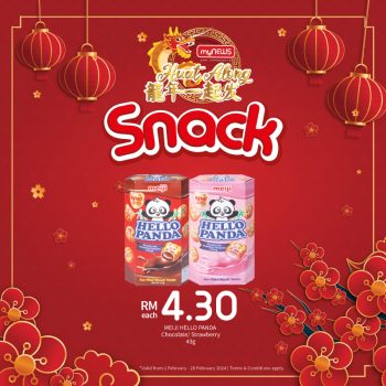 myNEWS-Irresistible-Snacks-Promotion-5-350x350 - Johor Kedah Kelantan Kuala Lumpur Melaka Negeri Sembilan Pahang Penang Perak Perlis Promotions & Freebies Putrajaya Sabah Sarawak Selangor Supermarket & Hypermarket Terengganu 