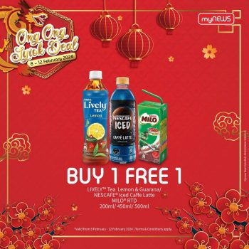 myNEWS-Ong-Ong-Siok-Deal-1-350x350 - Johor Kedah Kelantan Kuala Lumpur Melaka Negeri Sembilan Pahang Penang Perak Perlis Promotions & Freebies Putrajaya Sabah Sarawak Selangor Supermarket & Hypermarket Terengganu 