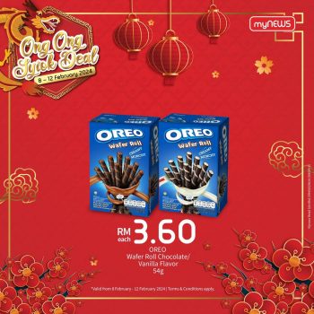 myNEWS-Ong-Ong-Siok-Deal-3-350x350 - Johor Kedah Kelantan Kuala Lumpur Melaka Negeri Sembilan Pahang Penang Perak Perlis Promotions & Freebies Putrajaya Sabah Sarawak Selangor Supermarket & Hypermarket Terengganu 