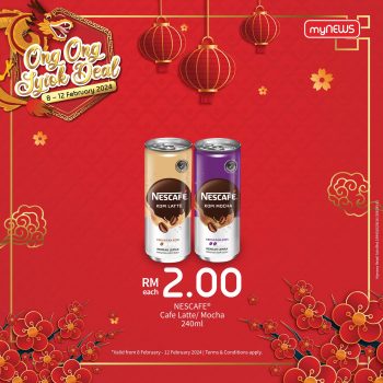 myNEWS-Ong-Ong-Siok-Deal-5-350x350 - Johor Kedah Kelantan Kuala Lumpur Melaka Negeri Sembilan Pahang Penang Perak Perlis Promotions & Freebies Putrajaya Sabah Sarawak Selangor Supermarket & Hypermarket Terengganu