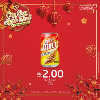 myNEWS-Ong-Ong-Siok-Deal-7-350x350 - Johor Kedah Kelantan Kuala Lumpur Melaka Negeri Sembilan Pahang Penang Perak Perlis Promotions & Freebies Putrajaya Sabah Sarawak Selangor Supermarket & Hypermarket Terengganu