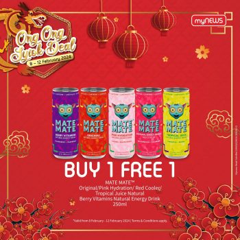 myNEWS-Ong-Ong-Siok-Deal-8-350x350 - Johor Kedah Kelantan Kuala Lumpur Melaka Negeri Sembilan Pahang Penang Perak Perlis Promotions & Freebies Putrajaya Sabah Sarawak Selangor Supermarket & Hypermarket Terengganu 