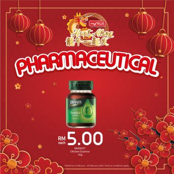 myNEWS-Pharmaceutical-Promotion-1-350x350 - Johor Kedah Kelantan Kuala Lumpur Melaka Negeri Sembilan Pahang Penang Perak Perlis Promotions & Freebies Putrajaya Sabah Sarawak Selangor Supermarket & Hypermarket Terengganu 