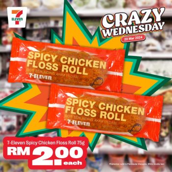 7-Eleven-Crazy-Wednesday-Special-11-350x350 - Johor Kedah Kelantan Kuala Lumpur Melaka Negeri Sembilan Pahang Penang Perak Perlis Promotions & Freebies Putrajaya Sabah Sarawak Selangor Supermarket & Hypermarket Terengganu 