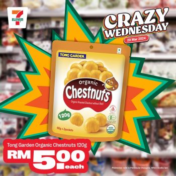 7-Eleven-Crazy-Wednesday-Special-2-350x350 - Johor Kedah Kelantan Kuala Lumpur Melaka Negeri Sembilan Pahang Penang Perak Perlis Promotions & Freebies Putrajaya Sabah Sarawak Selangor Supermarket & Hypermarket Terengganu 