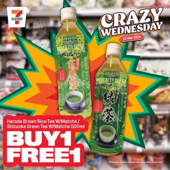 7-Eleven-Crazy-Wednesday-Special-4-350x350 - Johor Kedah Kelantan Kuala Lumpur Melaka Negeri Sembilan Pahang Penang Perak Perlis Promotions & Freebies Putrajaya Sabah Sarawak Selangor Supermarket & Hypermarket Terengganu 