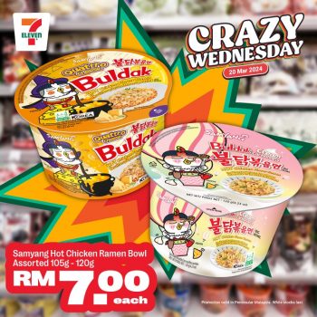 7-Eleven-Crazy-Wednesday-Special-8-350x350 - Johor Kedah Kelantan Kuala Lumpur Melaka Negeri Sembilan Pahang Penang Perak Perlis Promotions & Freebies Putrajaya Sabah Sarawak Selangor Supermarket & Hypermarket Terengganu 