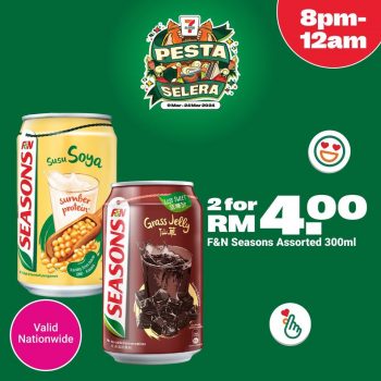 7-Eleven-Special-Promo-3-350x350 - Johor Kedah Kelantan Kuala Lumpur Melaka Negeri Sembilan Pahang Penang Perak Perlis Promotions & Freebies Putrajaya Sabah Sarawak Selangor Supermarket & Hypermarket Terengganu 