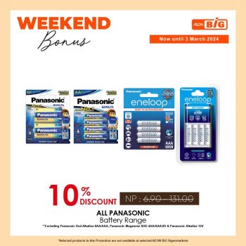 AEON-BiG-Weekend-Bonus-Promotion-26-350x350 - Johor Kedah Kelantan Kuala Lumpur Melaka Negeri Sembilan Pahang Penang Perak Perlis Promotions & Freebies Putrajaya Sabah Sarawak Selangor Supermarket & Hypermarket Terengganu 