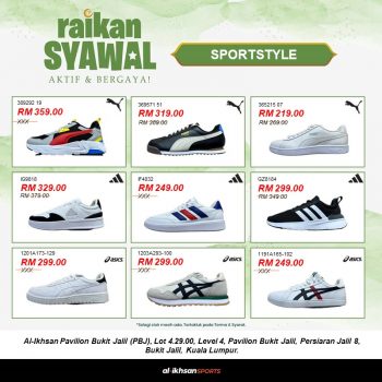 Al-Ikhsan-Sports-Ramadan-Special-350x350 - Fashion Lifestyle & Department Store Johor Kedah Kelantan Kuala Lumpur Melaka Nationwide Negeri Sembilan Pahang Penang Perak Perlis Promotions & Freebies Putrajaya Sabah Sarawak Selangor Terengganu 