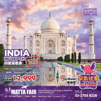 Apple-Vacations-MATTA-FAIR-350x350 - Events & Fairs Kuala Lumpur Selangor Sports,Leisure & Travel Travel Packages 