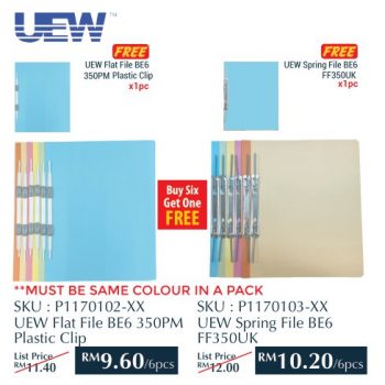 Becon-Stationery-Filing-Storage-Promo-5-350x350 - Books & Magazines Johor Kedah Kelantan Kuala Lumpur Melaka Negeri Sembilan Online Store Pahang Penang Perak Perlis Promotions & Freebies Putrajaya Sabah Sarawak Selangor Stationery Terengganu