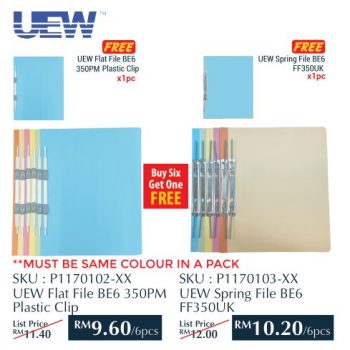 Becon-Stationery-Filing-Storage-Promo-5-350x350 - Books & Magazines Johor Kedah Kelantan Kuala Lumpur Melaka Negeri Sembilan Online Store Pahang Penang Perak Perlis Promotions & Freebies Putrajaya Sabah Sarawak Selangor Stationery Terengganu 