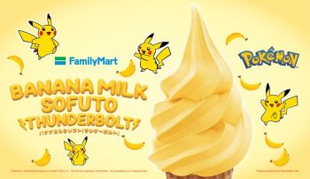 FamilyMart-New-Banana-Milk-Sofuto-Promo-350x202 - Food , Restaurant & Pub Ice Cream Johor Kedah Kelantan Kuala Lumpur Melaka Negeri Sembilan Pahang Penang Perak Perlis Promotions & Freebies Putrajaya Sabah Sales Happening Now In Malaysia Sarawak Selangor Supermarket & Hypermarket Terengganu 