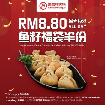Haidilao-Special-Deal-350x350 - Food , Restaurant & Pub Johor Kedah Kelantan Kuala Lumpur Melaka Negeri Sembilan Pahang Penang Perak Perlis Promotions & Freebies Putrajaya Sabah Sarawak Selangor Terengganu 