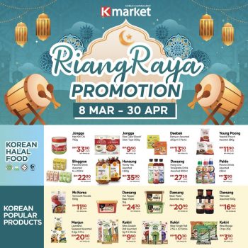 K-market-Riang-Raya-Promotion-1-350x350 - Johor Kedah Kelantan Kuala Lumpur Melaka Negeri Sembilan Pahang Penang Perak Perlis Promotions & Freebies Putrajaya Sabah Sales Happening Now In Malaysia Sarawak Selangor Supermarket & Hypermarket Terengganu 