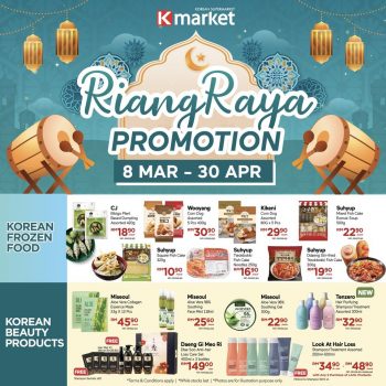 K-market-Riang-Raya-Promotion-2-350x350 - Johor Kedah Kelantan Kuala Lumpur Melaka Negeri Sembilan Pahang Penang Perak Perlis Promotions & Freebies Putrajaya Sabah Sales Happening Now In Malaysia Sarawak Selangor Supermarket & Hypermarket Terengganu 