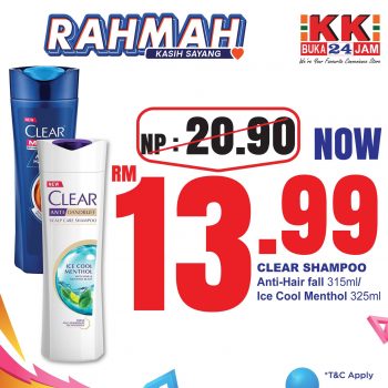 KK-SUPER-MART-March-Rahmah-Promotion-24-350x350 - Johor Kedah Kelantan Kuala Lumpur Melaka Negeri Sembilan Pahang Penang Perak Perlis Promotions & Freebies Putrajaya Sabah Sarawak Selangor Supermarket & Hypermarket Terengganu 