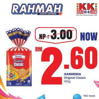 KK-SUPER-MART-March-Rahmah-Promotion-5-350x350 - Johor Kedah Kelantan Kuala Lumpur Melaka Negeri Sembilan Pahang Penang Perak Perlis Promotions & Freebies Putrajaya Sabah Sarawak Selangor Supermarket & Hypermarket Terengganu 