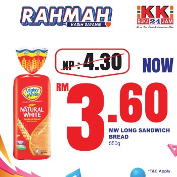 KK-SUPER-MART-March-Rahmah-Promotion-7-350x350 - Johor Kedah Kelantan Kuala Lumpur Melaka Negeri Sembilan Pahang Penang Perak Perlis Promotions & Freebies Putrajaya Sabah Sarawak Selangor Supermarket & Hypermarket Terengganu 