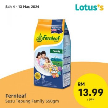 Lotuss-Baking-Essentials-Promotion-4-350x350 4-13 Mar 2024: Lotus's - Baking Essentials Promotion