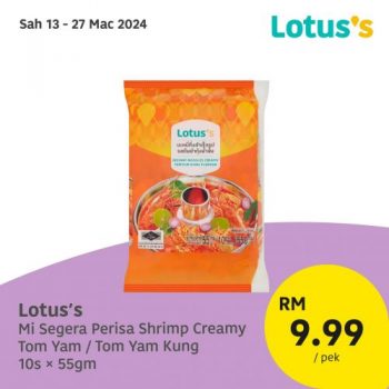 Lotuss-Brand-Products-Promotion-2-1-350x350 - Johor Kedah Kelantan Kuala Lumpur Melaka Negeri Sembilan Pahang Penang Perak Perlis Promotions & Freebies Putrajaya Sabah Sarawak Selangor Supermarket & Hypermarket Terengganu 