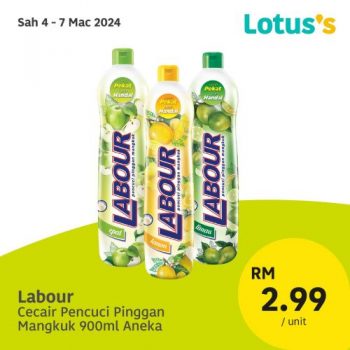 Lotuss-Lebih-Murah-Promotion-7-350x350 - Johor Kedah Kelantan Kuala Lumpur Melaka Negeri Sembilan Pahang Penang Perak Perlis Promotions & Freebies Putrajaya Sabah Sarawak Selangor Supermarket & Hypermarket Terengganu 