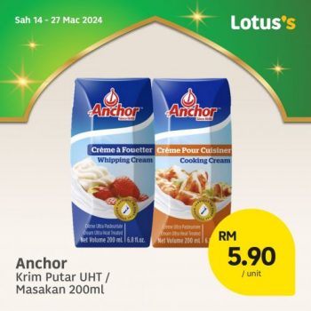 Lotuss-Ramadan-Raya-Bersama-Promotion-16-350x350 - Johor Kedah Kelantan Kuala Lumpur Melaka Negeri Sembilan Pahang Penang Perak Perlis Promotions & Freebies Putrajaya Sabah Sarawak Selangor Supermarket & Hypermarket Terengganu 