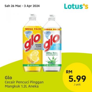 Lotuss-Sama-sama-Berjimat-Promotion-13-1-350x350 - Johor Kedah Kelantan Kuala Lumpur Melaka Negeri Sembilan Pahang Penang Perak Perlis Promotions & Freebies Putrajaya Sabah Sarawak Selangor Supermarket & Hypermarket Terengganu 