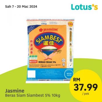 Lotuss-Sama-sama-Berjimat-Promotion-2-350x350 - Johor Kedah Kelantan Kuala Lumpur Melaka Negeri Sembilan Pahang Penang Perak Perlis Promotions & Freebies Putrajaya Sabah Sarawak Selangor Supermarket & Hypermarket Terengganu 