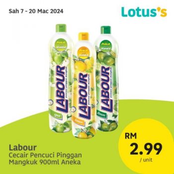 Lotuss-Sama-sama-Berjimat-Promotion-8-350x350 - Johor Kedah Kelantan Kuala Lumpur Melaka Negeri Sembilan Pahang Penang Perak Perlis Promotions & Freebies Putrajaya Sabah Sarawak Selangor Supermarket & Hypermarket Terengganu 