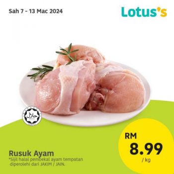 Lotuss-Sama-sama-Berjimat-Promotion-9-350x350 - Johor Kedah Kelantan Kuala Lumpur Melaka Negeri Sembilan Pahang Penang Perak Perlis Promotions & Freebies Putrajaya Sabah Sarawak Selangor Supermarket & Hypermarket Terengganu 