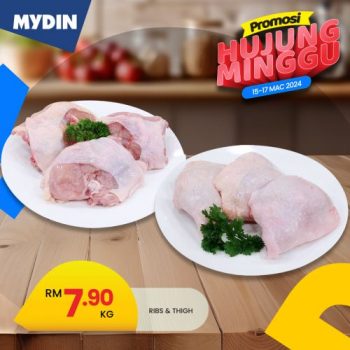 MYDIN-Weekend-Promotion-350x350 - Johor Kedah Kelantan Kuala Lumpur Melaka Negeri Sembilan Pahang Penang Perak Perlis Promotions & Freebies Putrajaya Selangor Supermarket & Hypermarket Terengganu 