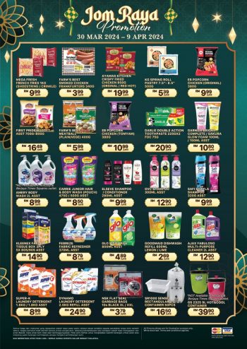 NSK-Grocer-Hari-Raya-Promotion-5-350x494 - Johor Kedah Kelantan Kuala Lumpur Melaka Negeri Sembilan Pahang Penang Perak Perlis Promotions & Freebies Putrajaya Sabah Sarawak Selangor Supermarket & Hypermarket Terengganu 